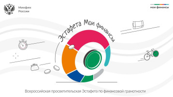 Повышения финансовой грамотности и формирования финансовой культуры до 2030 года Повышения финансовой грамотности и формирования финансовой культуры до 2030 года.