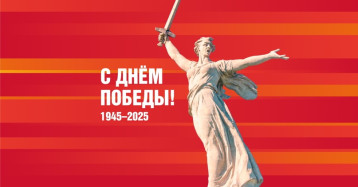 Празднование юбилея Великой Победы Празднование юбилея Великой Победы.