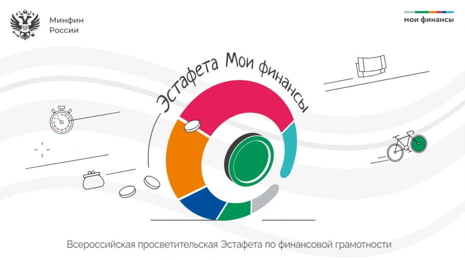 Повышения финансовой грамотности и формирования финансовой культуры до 2030 года Повышения финансовой грамотности и формирования финансовой культуры до 2030 года.